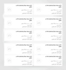 آگهی های ملکی را روی نقشه ببین | تیواملک