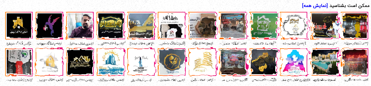 لیست دفاتر املاک پیشنهادی در بخش ممکن است بشناسید داشبورد تیواملک