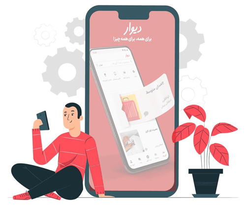 اتصال اکانت دیوار به تیواملک | مدیریت و انتشار آگهی ها به صورت یکپارچه