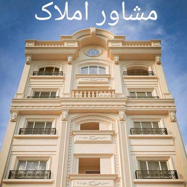 تصویر مشاورین املاک سقز
