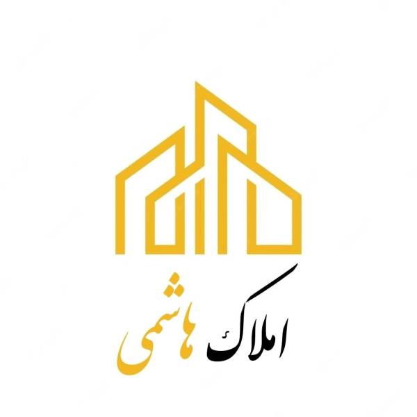 تصویر املاک هاشمی