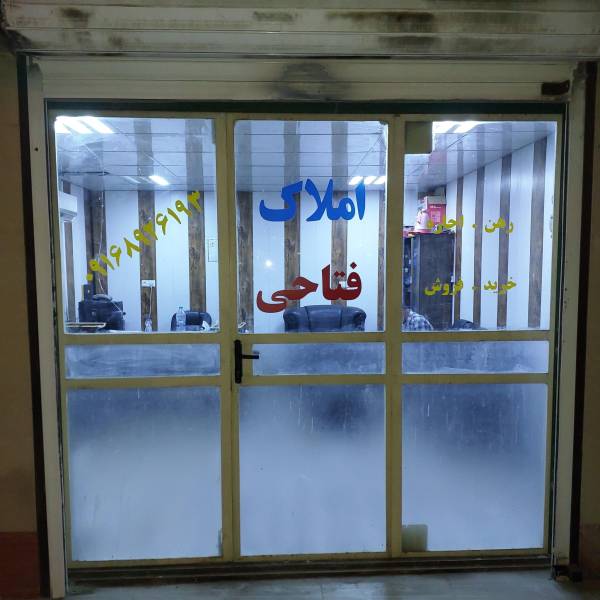 تصویر روحانی 