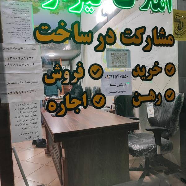 تصویر رضا اصغری