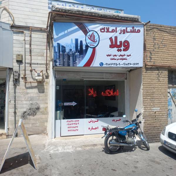 تصویر محمد رضا نجفی راد