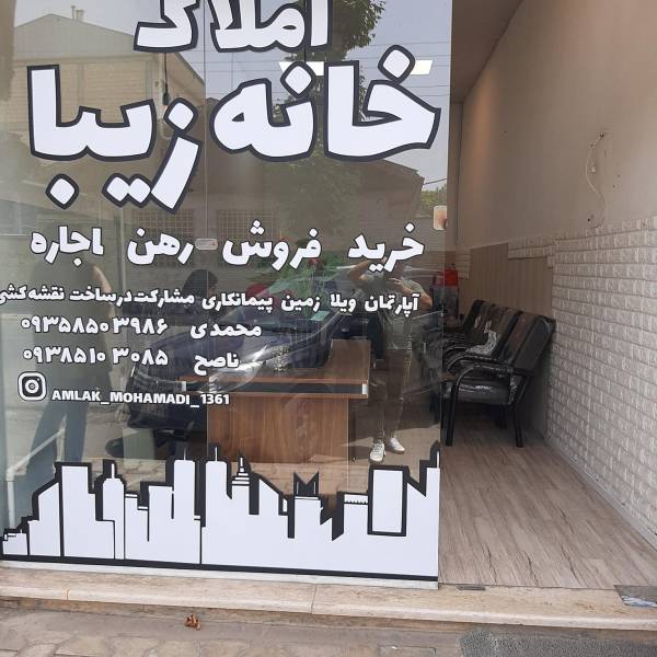 تصویر ابوالفضل محمدی
