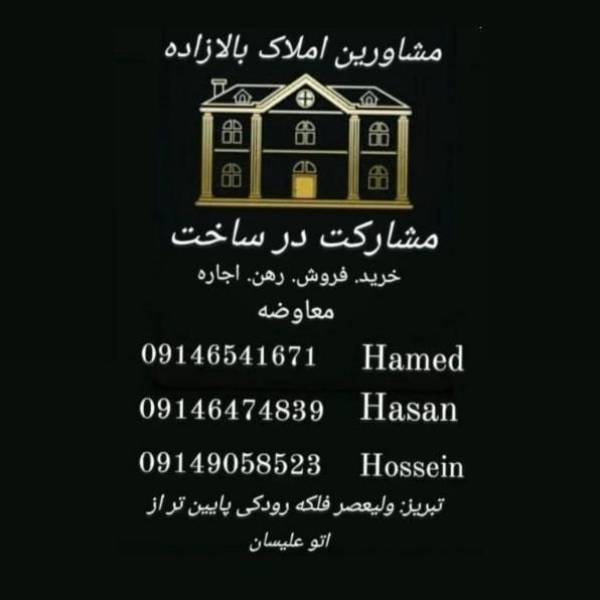 تصویر وحید فرجزاده