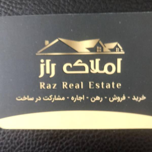 تصویر شریفیان