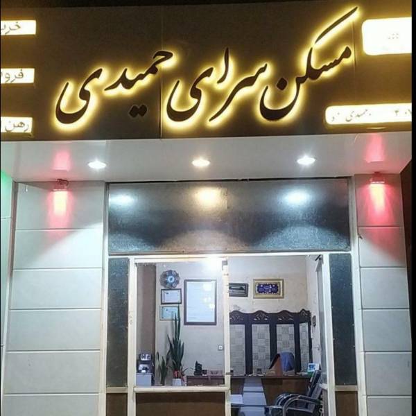 تصویر یاسر حمیدی نژاد