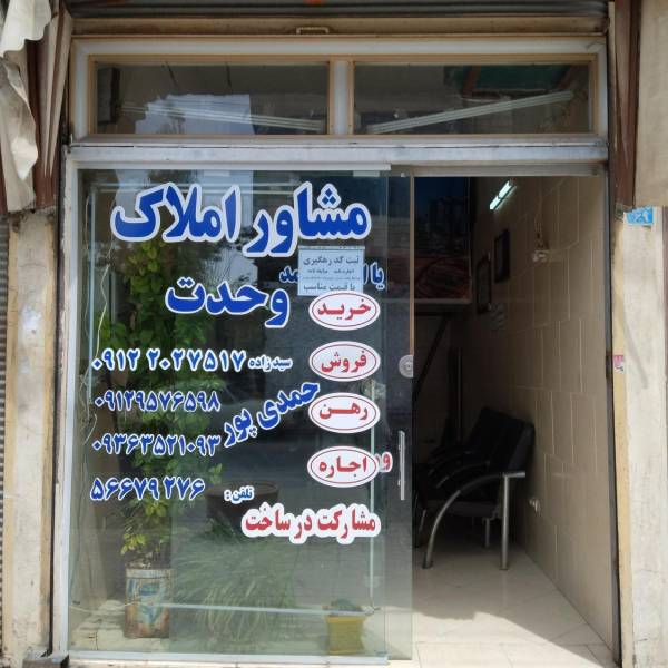 تصویر مهدی اسدی