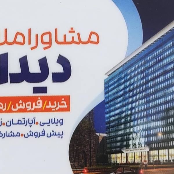 تصویر محمد ذاکری