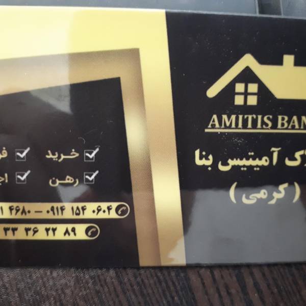 تصویر حبیب عبدی