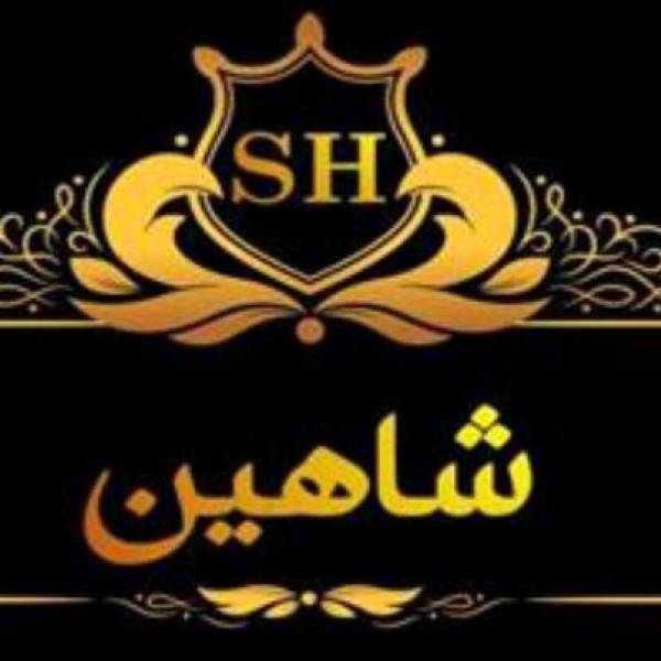 تصویر شاهین