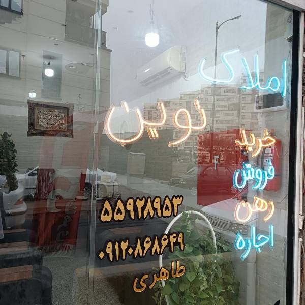 میثم-طاهری-پروفایل'