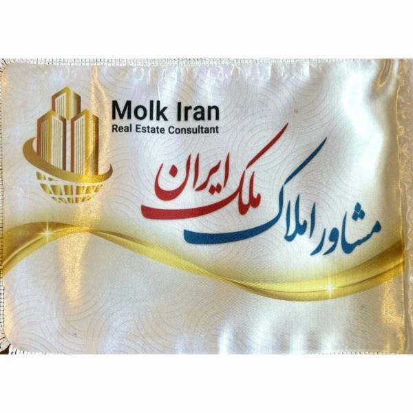 تصویر یوسف احمدی