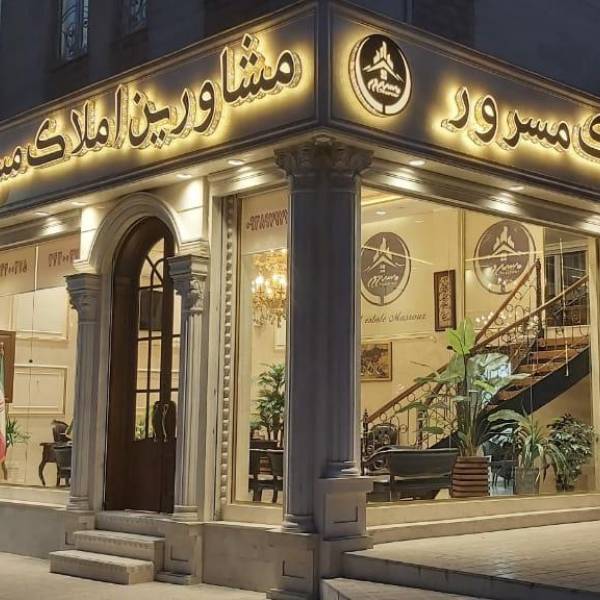 تصویر مهدی پروانه