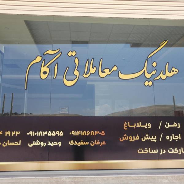 تصویر مهدی حاجی لاری