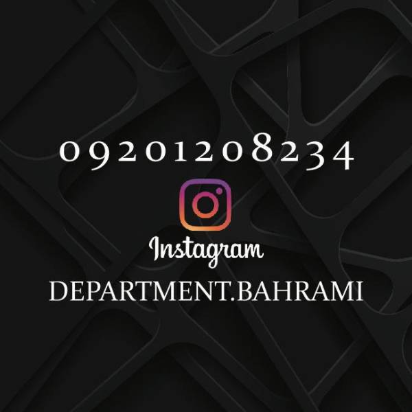 تصویر شهروز بهرامی