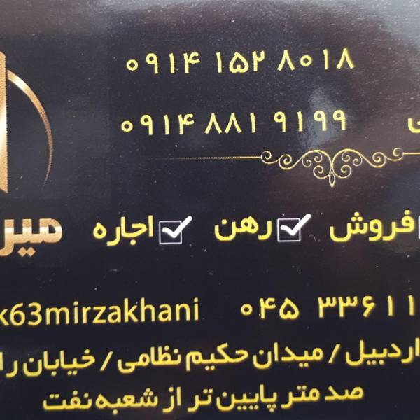 تصویر رضامیرزاخانی