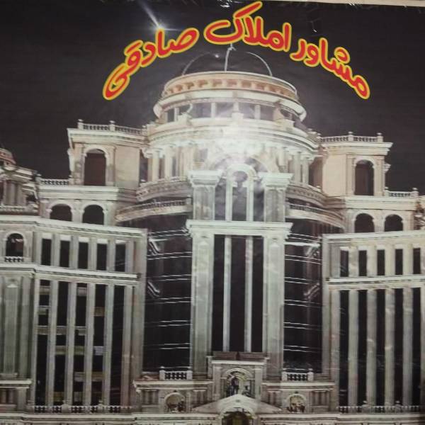 تصویر مجتبی صادقی سقدل 