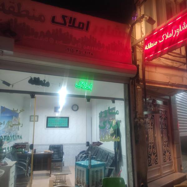 تصویر رامین احیایی