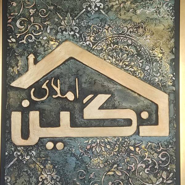 تصویر علیرضا شاهمرادی