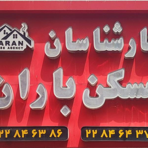 تصویر امیرحسین ذوالفقاری 