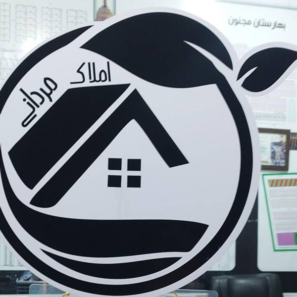 تصویر مشاور املاک مردانی