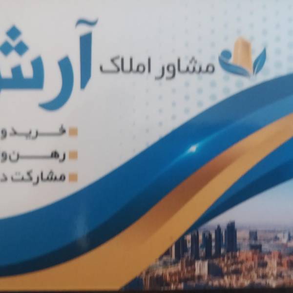 دلاوری-پروفایل'