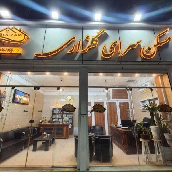 تصویر محمدمهدی دارایی