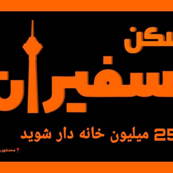 دشتستانی-پروفایل'
