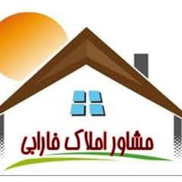 تصویر مشاور املاک فارابی