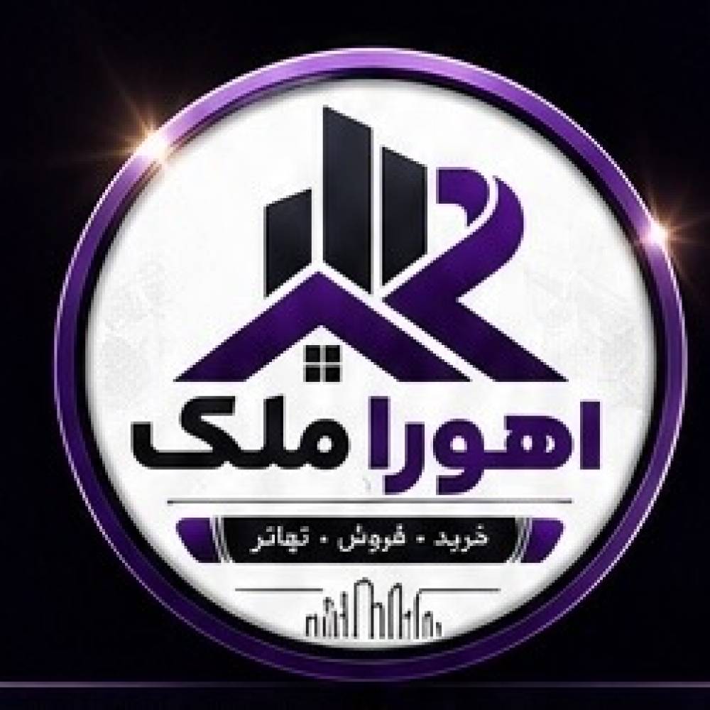تصویر اهورا ملک