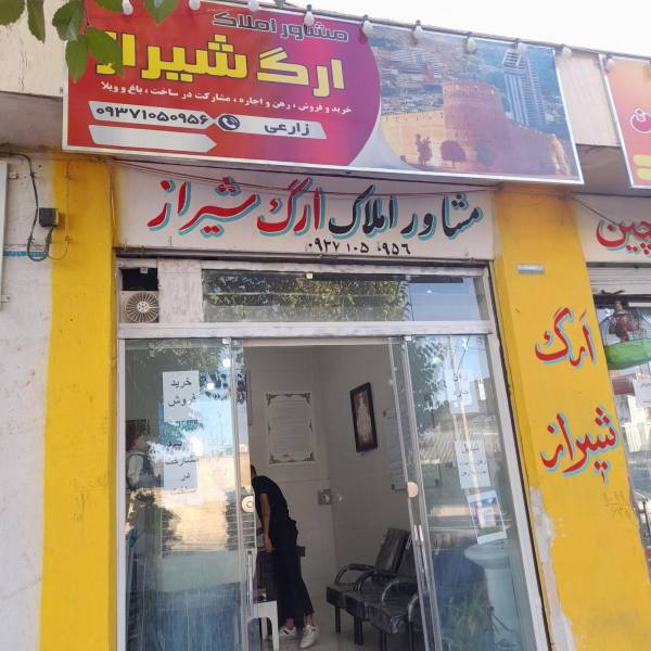 تصویر مهرزاد زارعی
