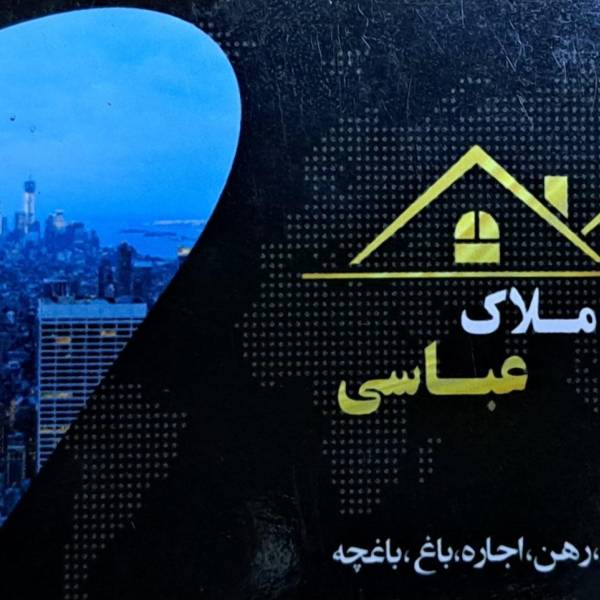 تصویر امید قاسمی