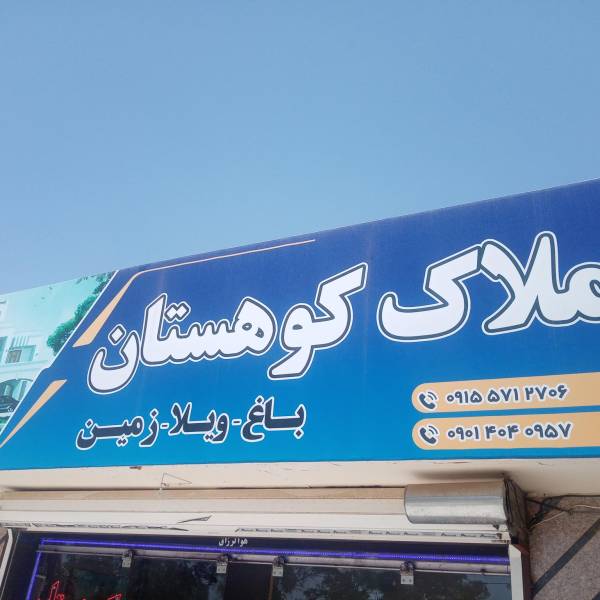 تصویر مهدی سپهری جم