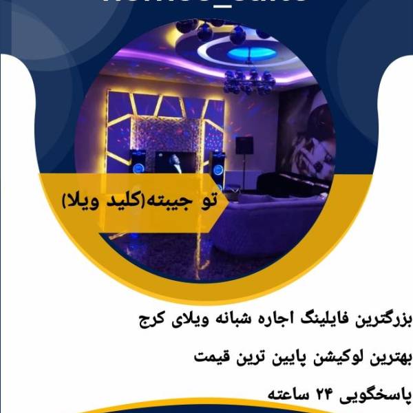 تصویر عمار شنیتی