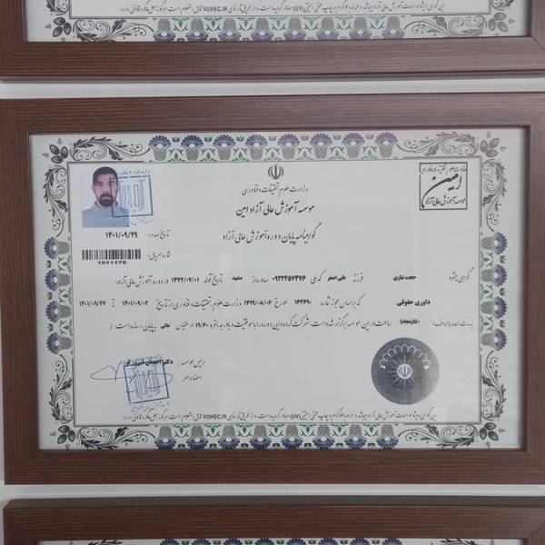 کارگزاری-آریامسکن-پروفایل'