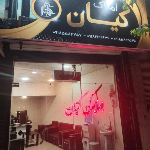 تصویر پوریا چهره ارا