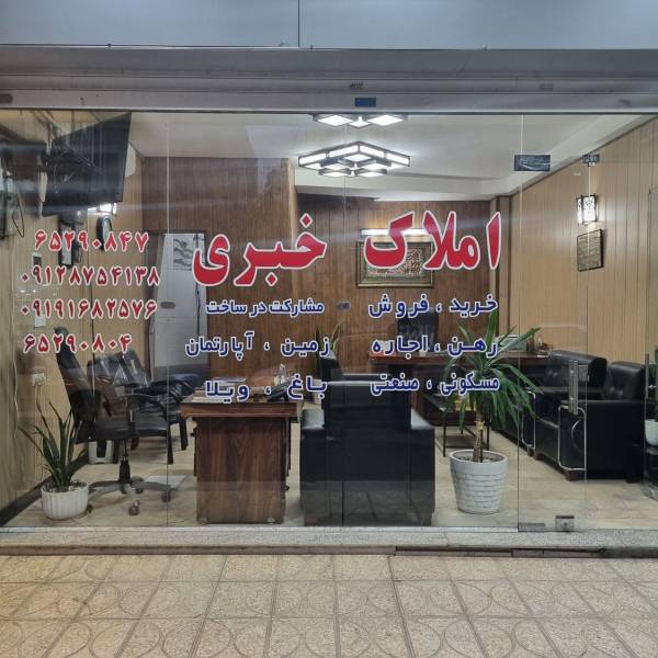 تصویر مشاور محمد امین خبری