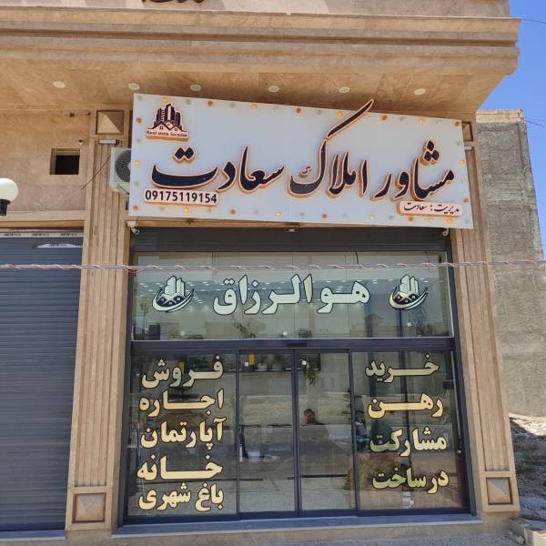 تصویر یوسف اسماعیلی