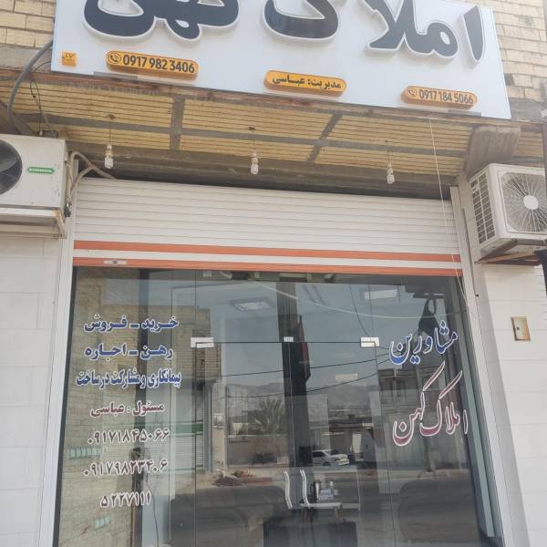 تصویر وحید عباسی
