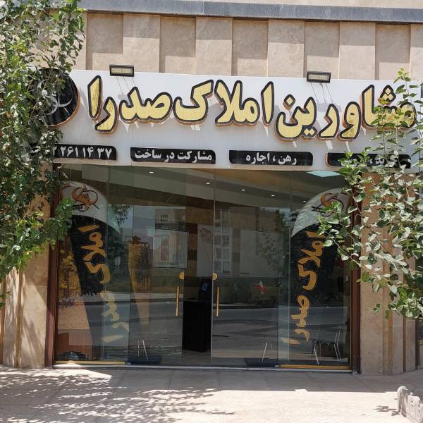 تصویر مهدی سنگانی