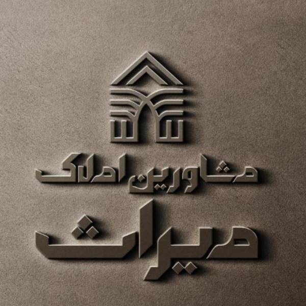 تصویر مهندس داودی