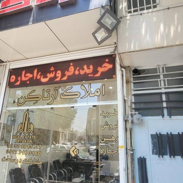 تصویر ارشیا خسروانی