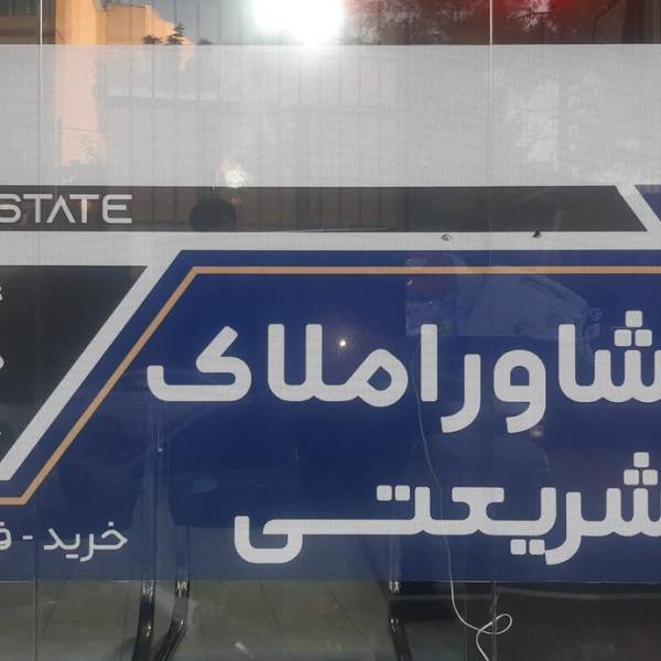 تصویر سعید امینی