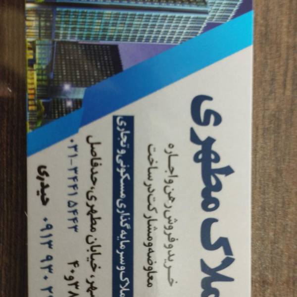 تصویر یعقوب حیدری