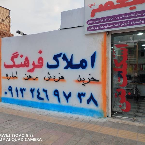 تصویر ناصر ناصری مجد 