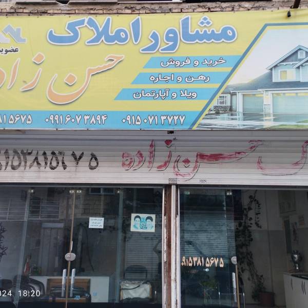 تصویر احمد حسن زاده