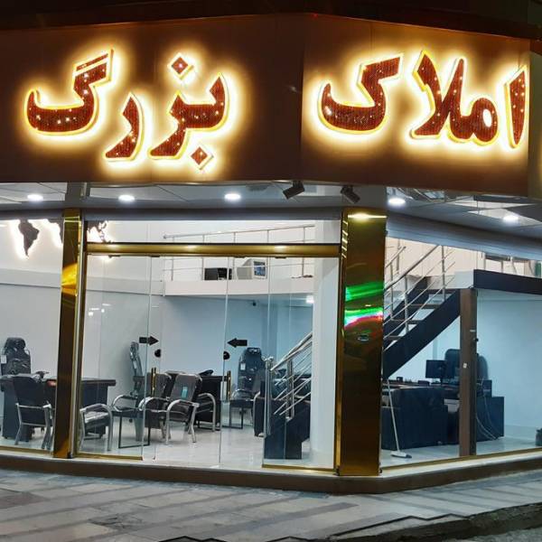تصویر علی محمدی