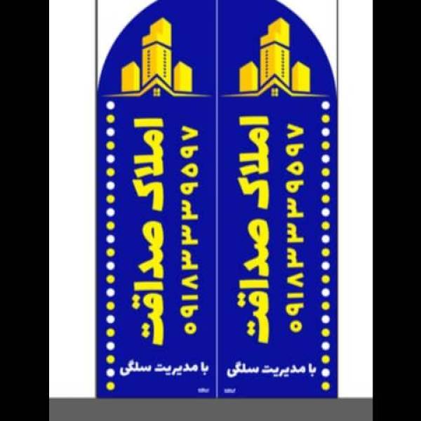تصویر شیرزاد سلگی